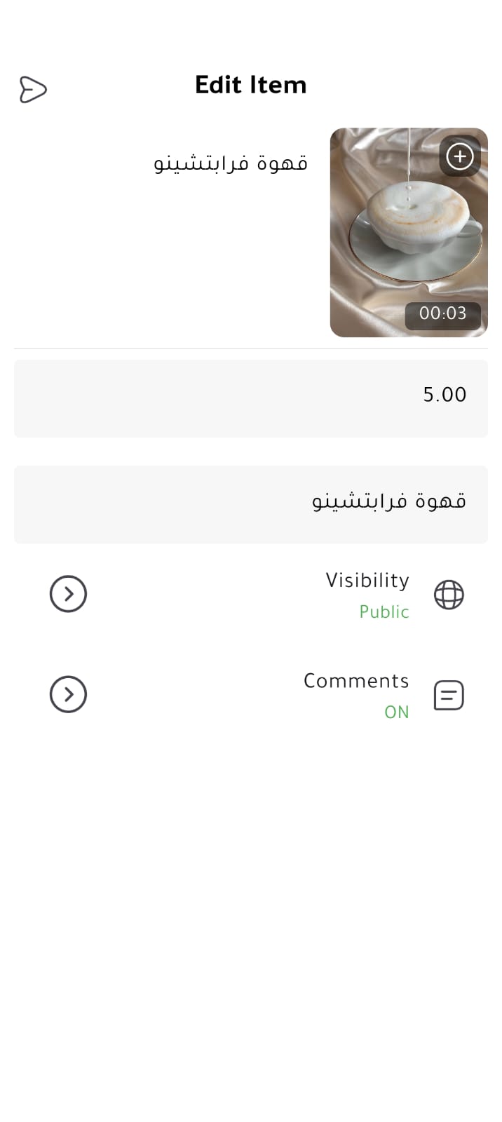 لقطة 1