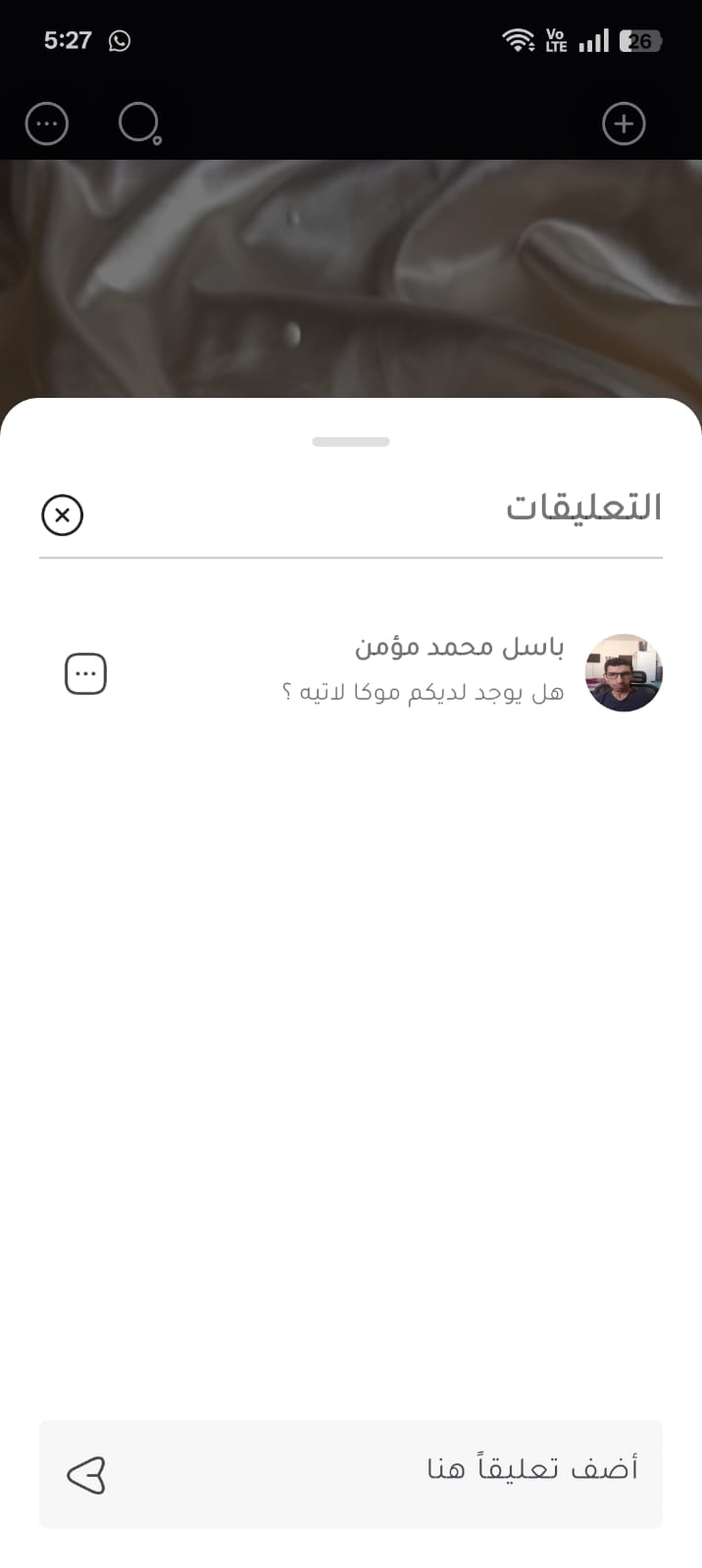 لقطة 3